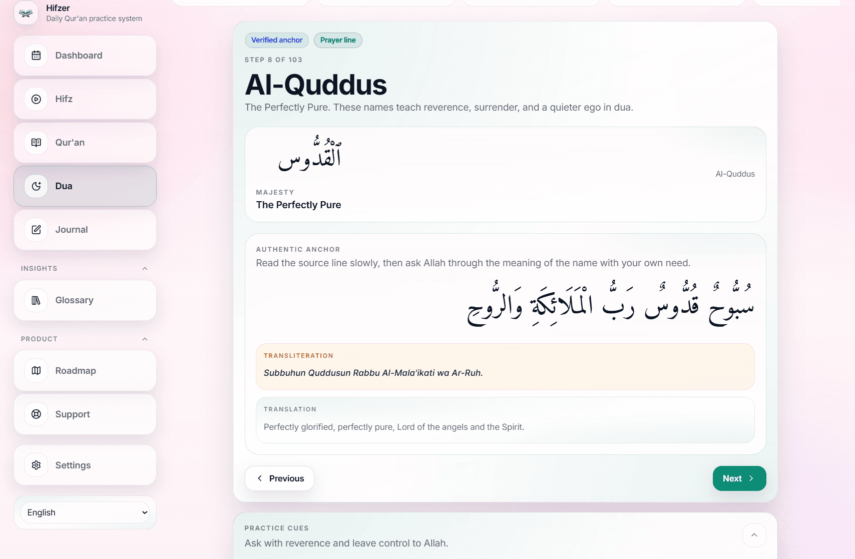 Hifzer dua screen showing a guided dua with Arabic and translation