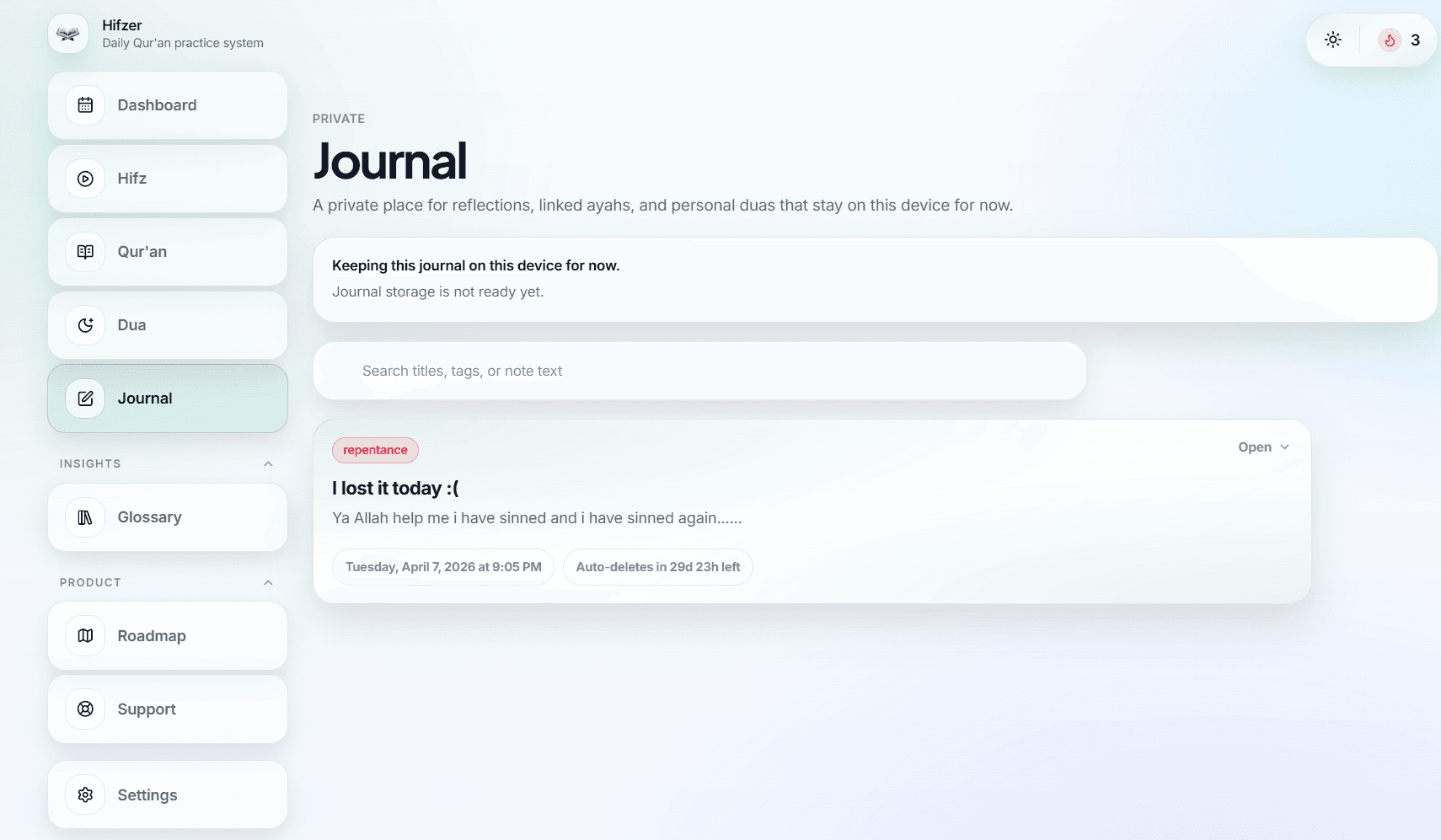 Hifzer journal screen showing a private reflection entry