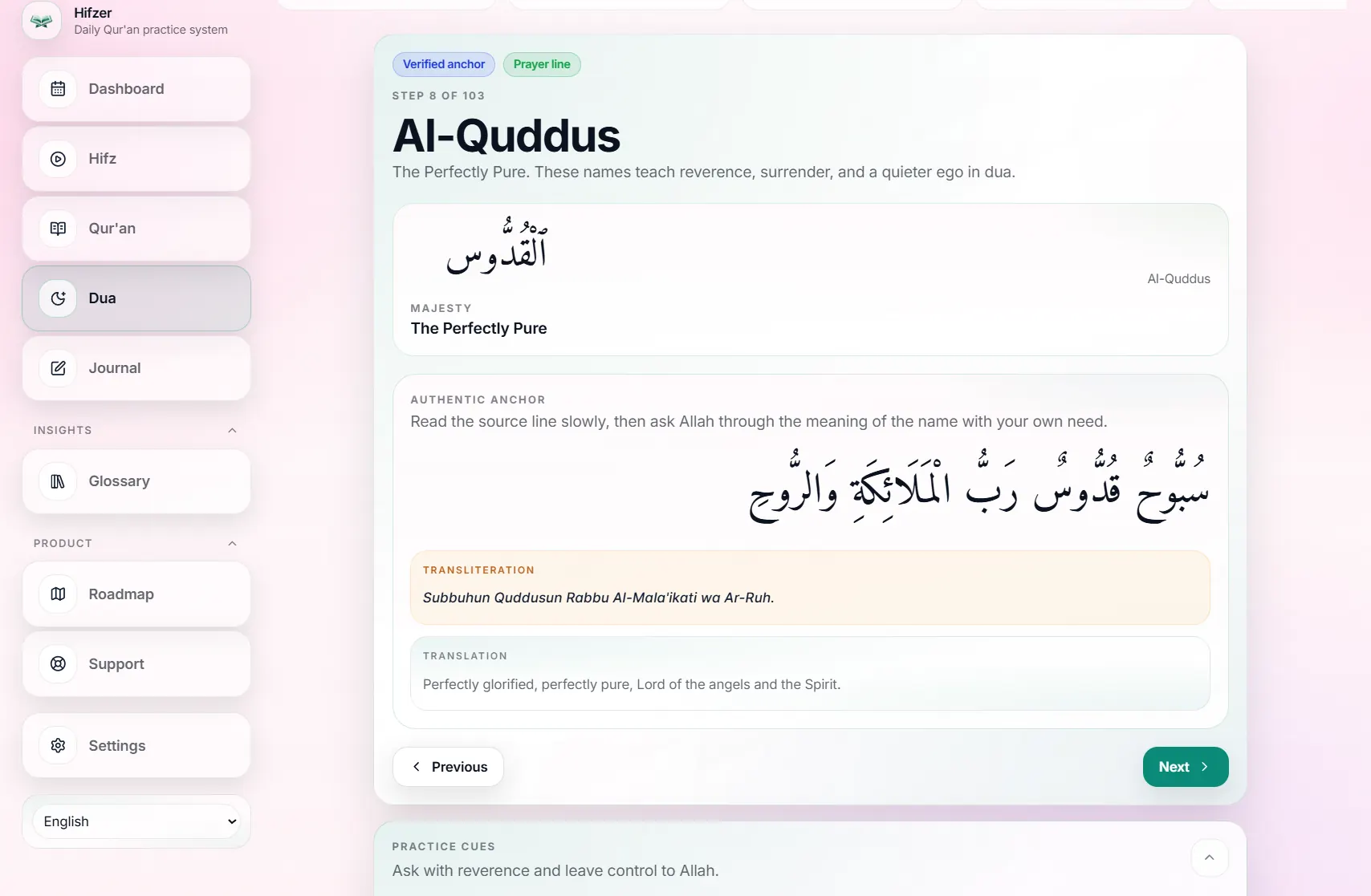 Hifzer dua screen with Arabic, transliteration, and meaning.